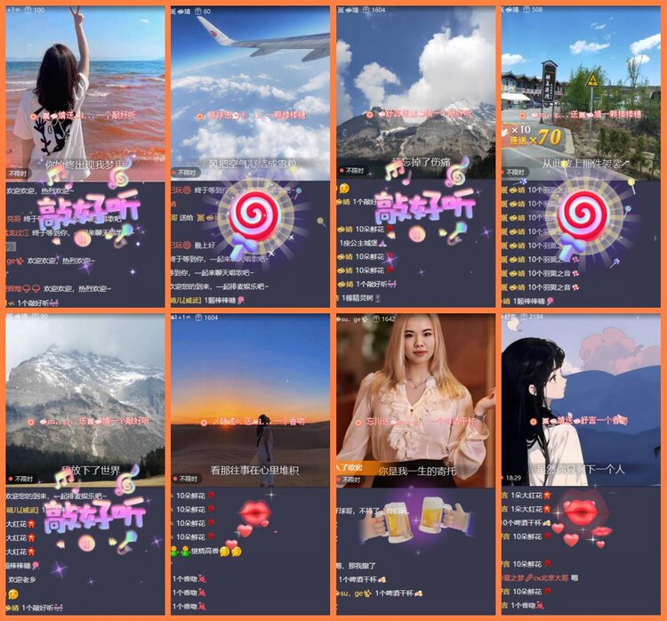 安然🎤V娱热点