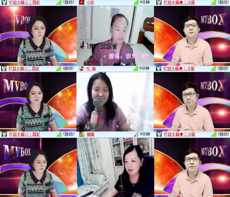 卓然🎤V娱热点