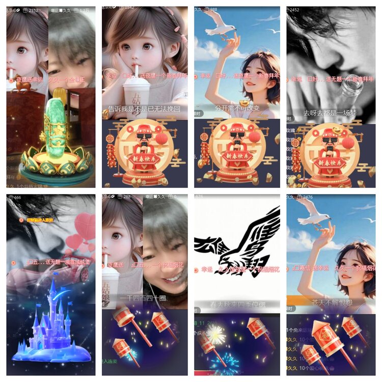 海燕🎤V娱热点