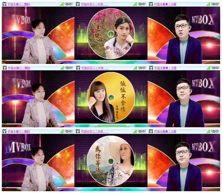 南风🎤V娱热点