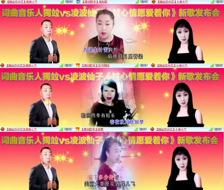 柠檬🎤V娱热点