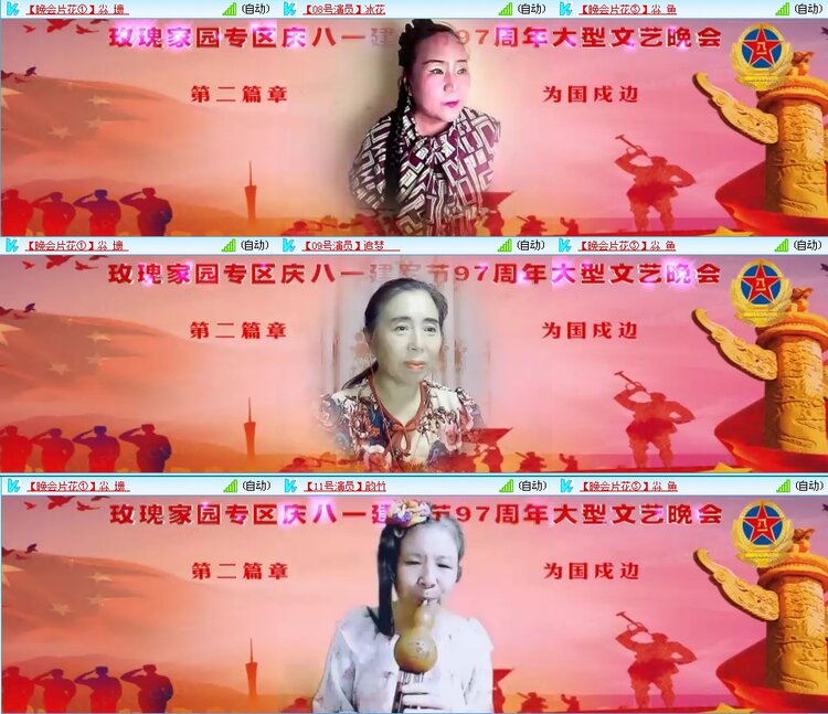 凡人🎤V娱热点