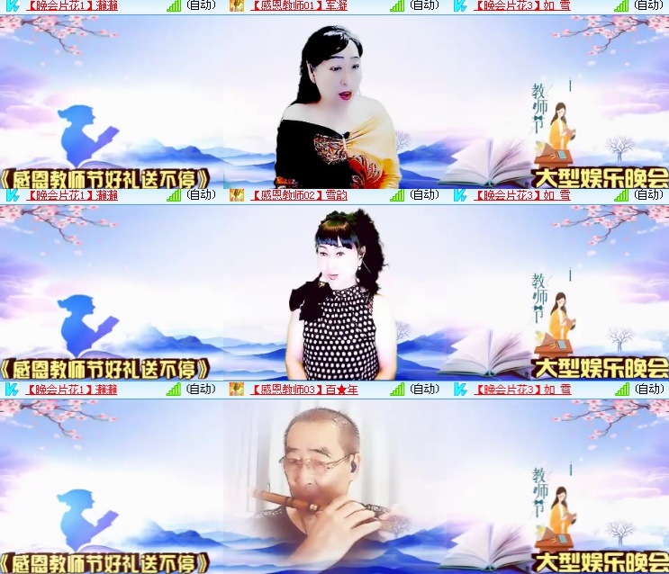 海燕🎤V娱热点