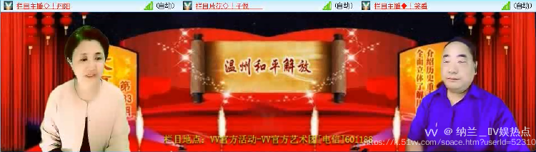 纳兰＿🎤V娱热点