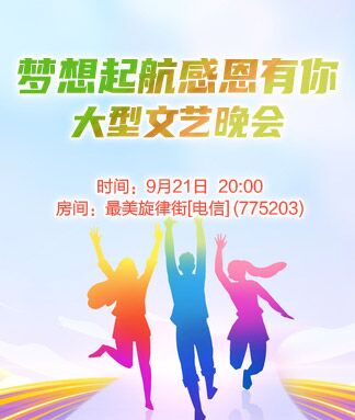 浓茶🎤V娱热点