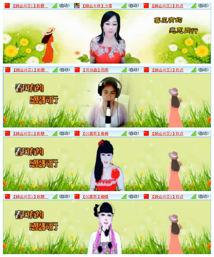小路🎤V娱热点