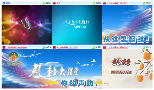 九小九324🎤V娱热点