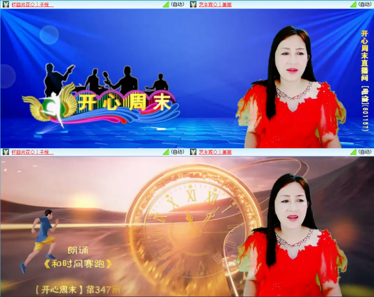 芯薇🎤V娱热点