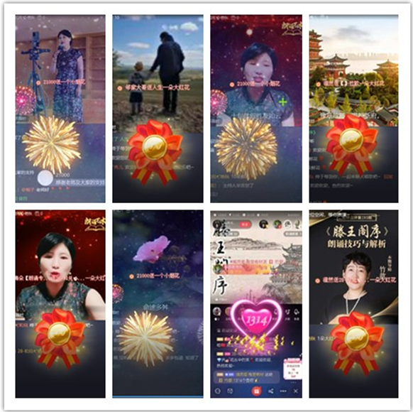 墨馨儿🎤V娱热点