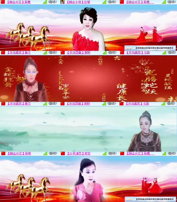 海燕🎤V娱热点