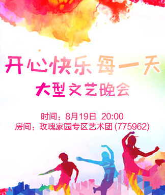 彩虹🎤V娱热点