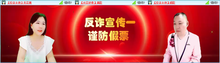 无言🎤V娱热点