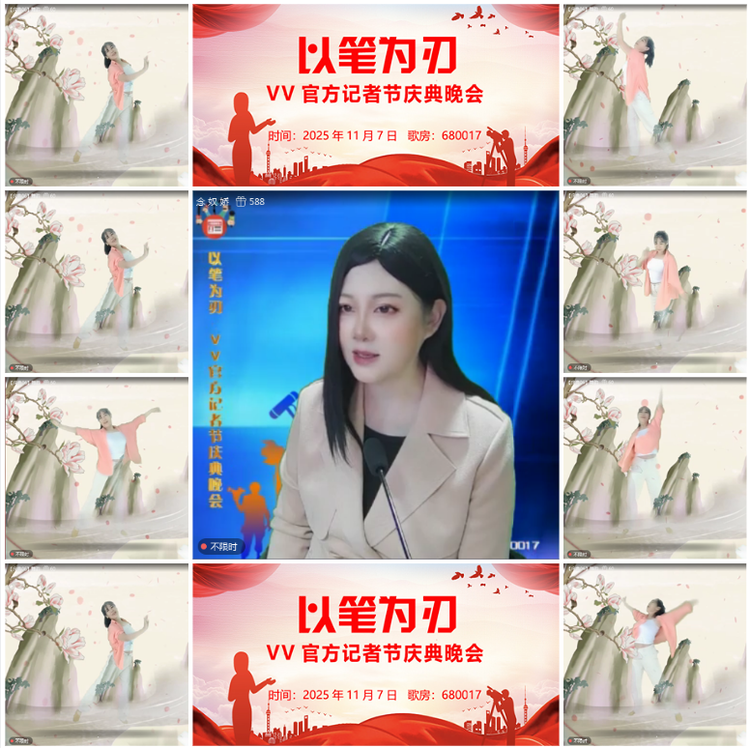 无言🎤V娱热点