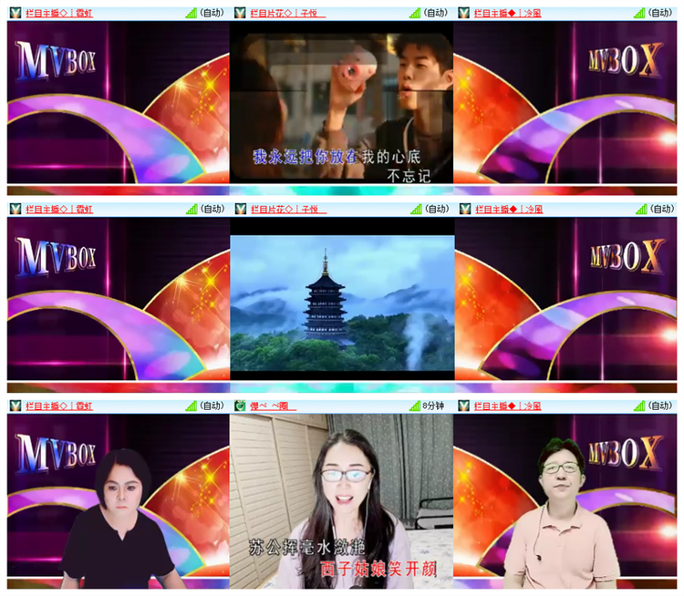 海燕🎤V娱热点