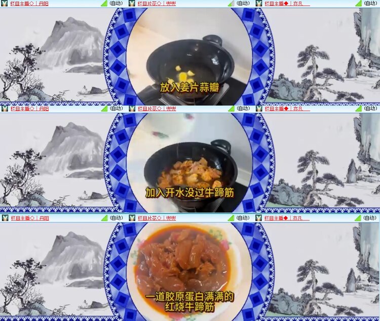 思点🎤V娱热点