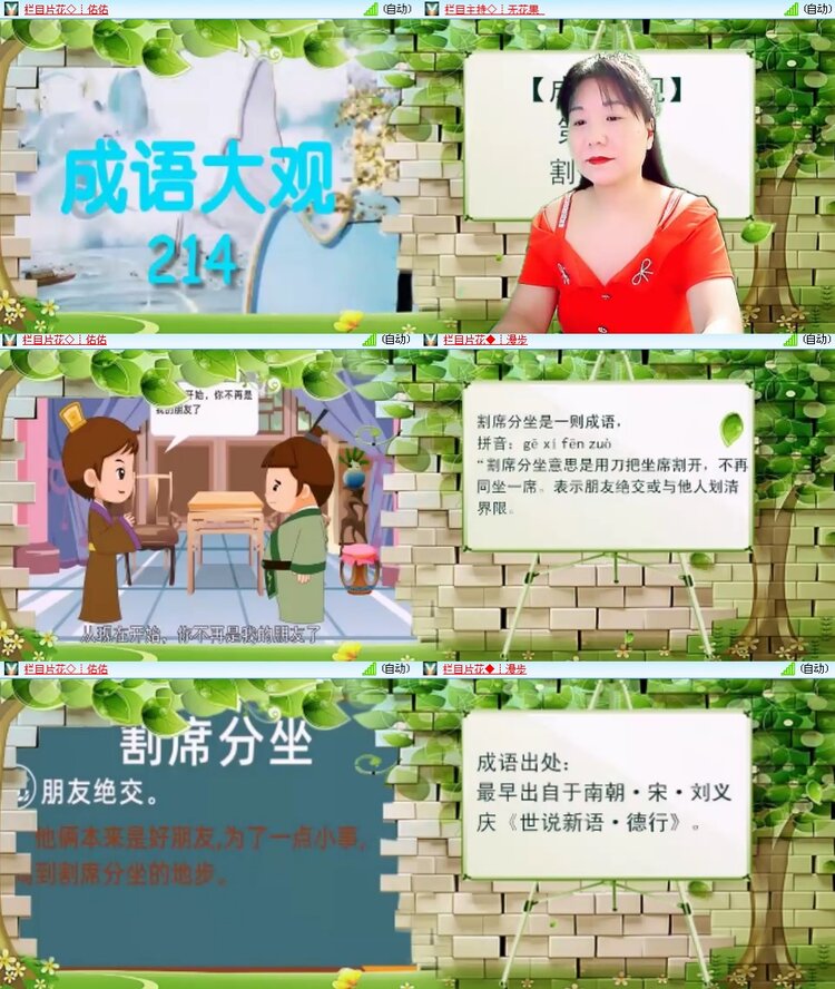 思点🎤V娱热点