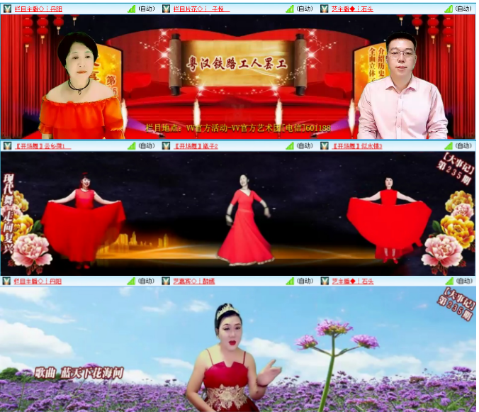 小浅🎤V娱热点