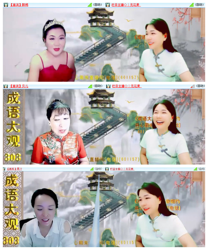 沛滢🎤V娱热点