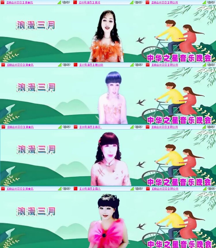 飞翔🎤V娱热点