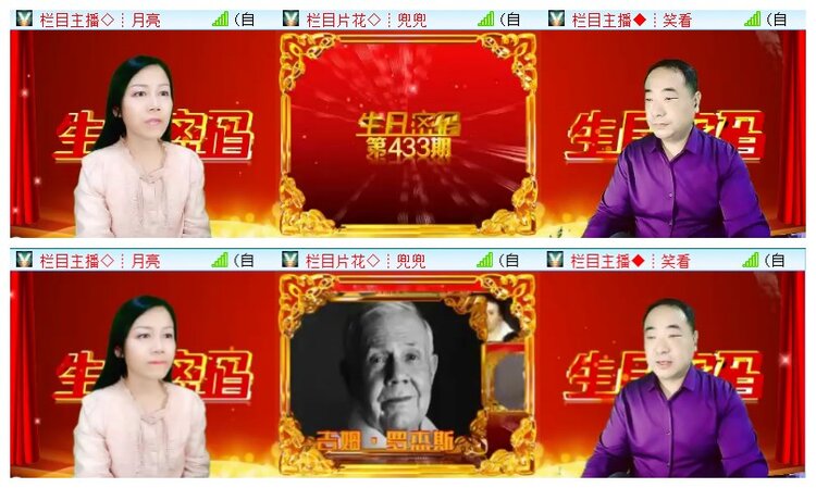 执白🎤V娱热点