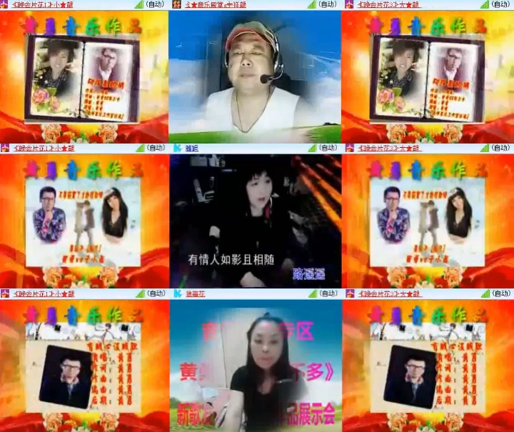 淡然🎤V娱热点