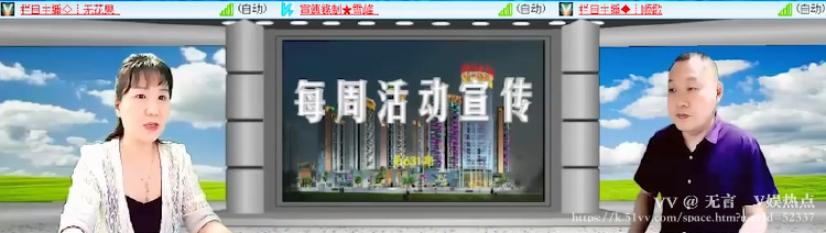 无言🎤V娱热点