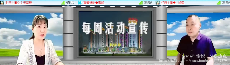 愉悦🎤V娱热点