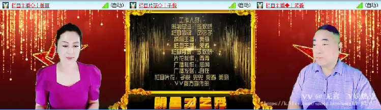 无言🎤V娱热点