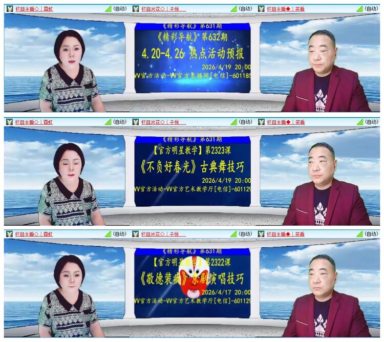 九小九324🎤V娱热点