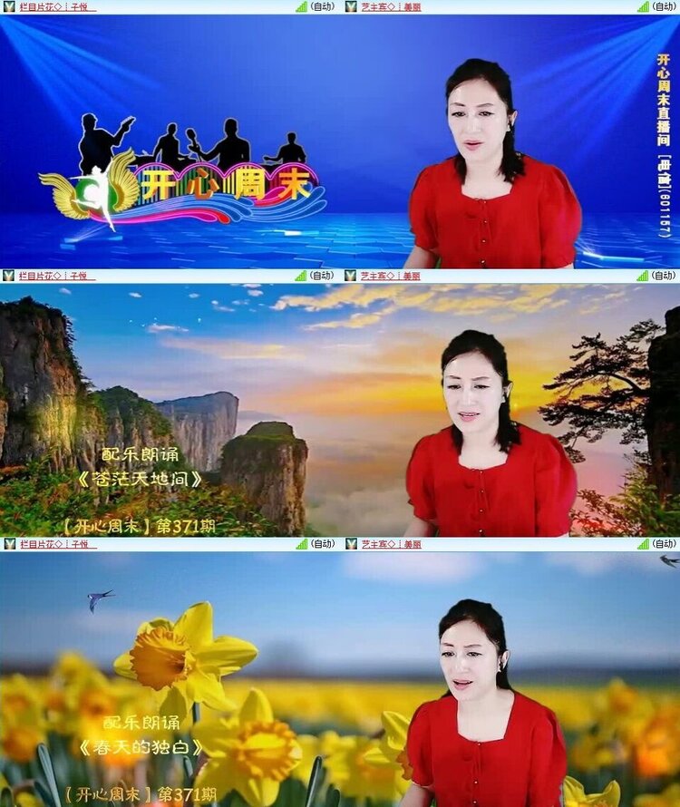 浓茶🎤V娱热点