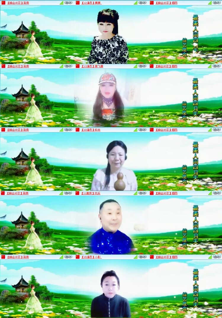 芯薇🎤V娱热点