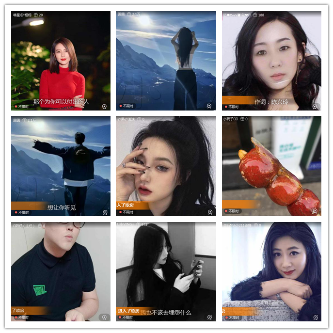 听云🎤V娱热点