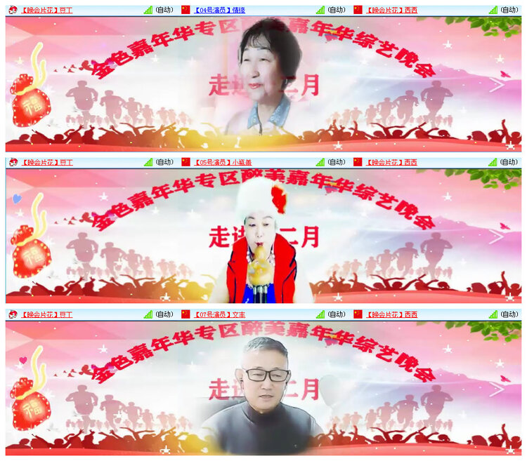 小路🎤V娱热点