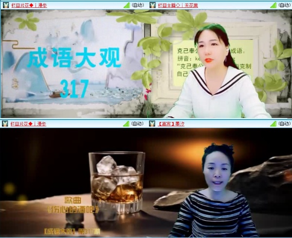 落雪🎤V娱热点