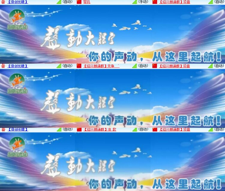 卓然🎤V娱热点