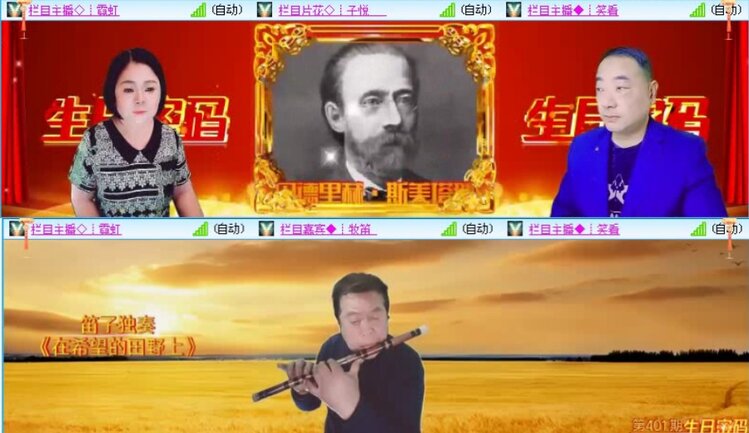 落雪🎤V娱热点