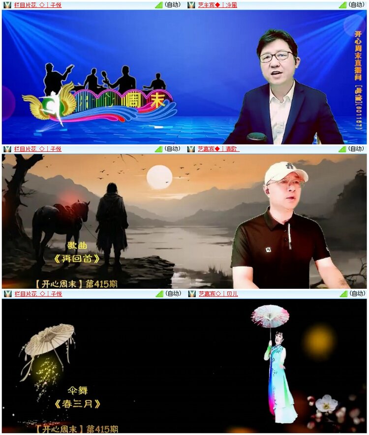 墨馨儿🎤V娱热点