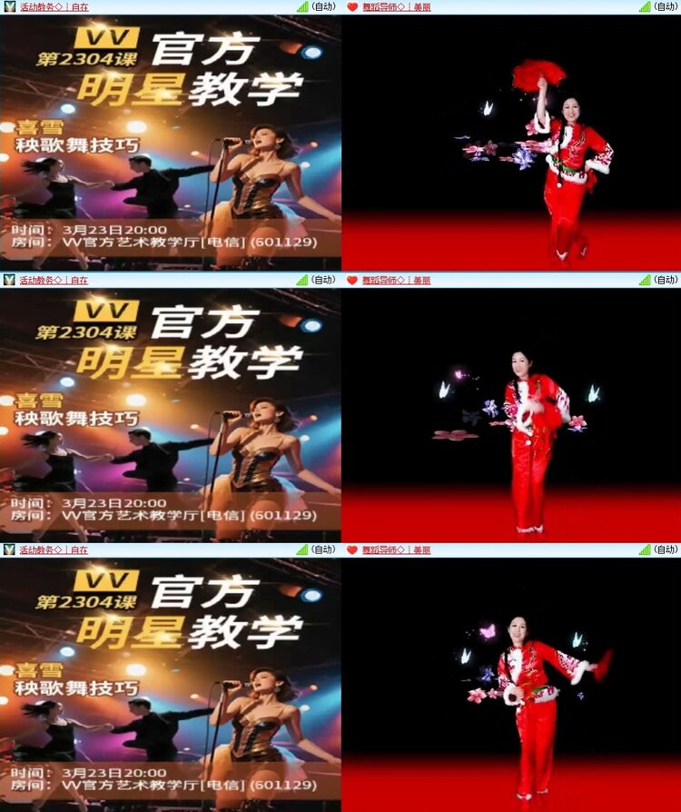 曾经🎤V娱热点