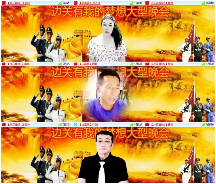 淡然🎤V娱热点