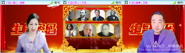 纳兰＿🎤V娱热点