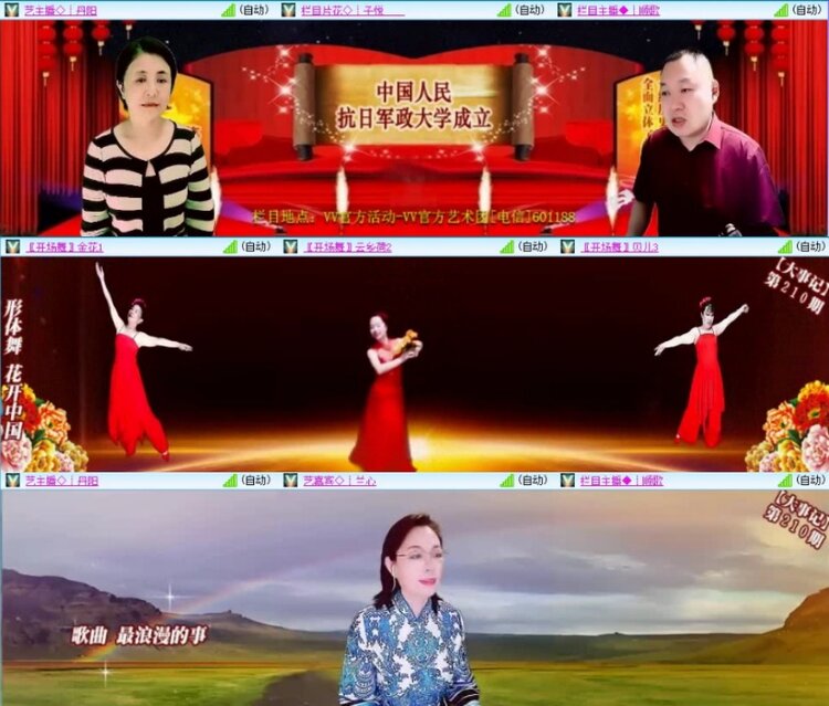 苏苏🎤V娱热点