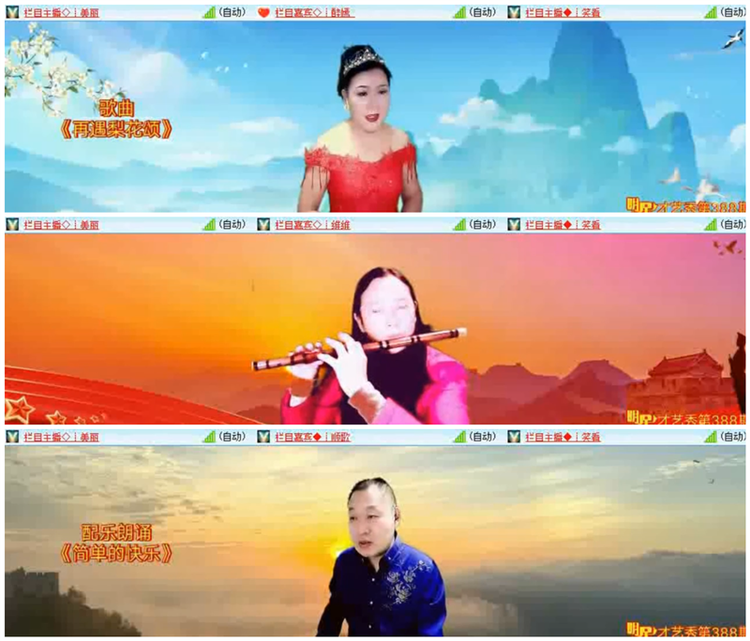 飘雪🎤V娱热点