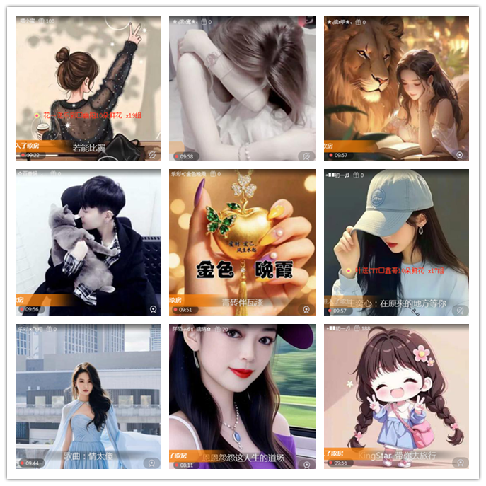 听云🎤V娱热点