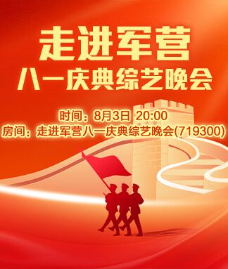 凡人🎤V娱热点