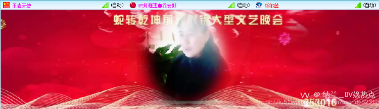 纳兰＿🎤V娱热点