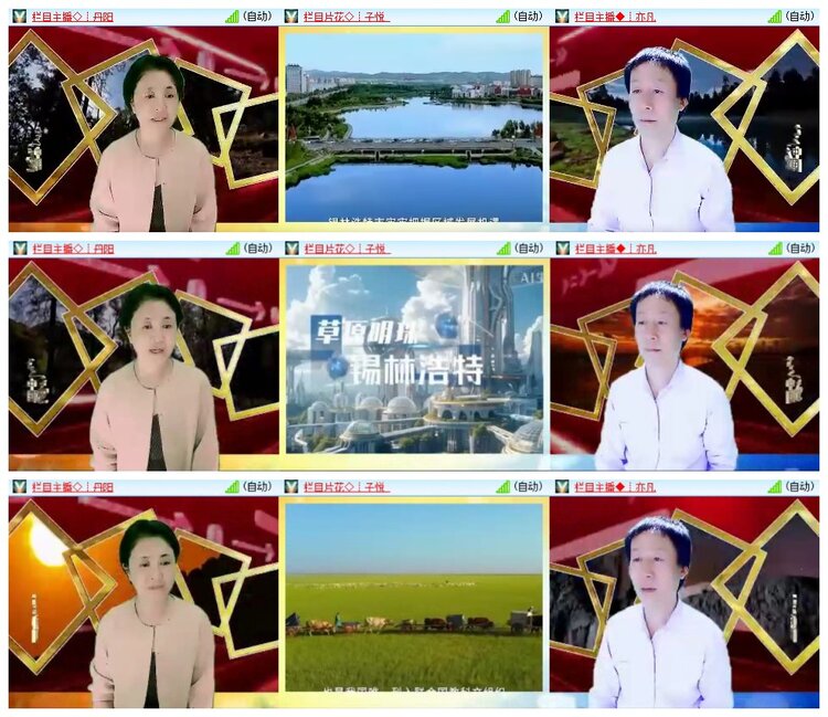 南风🎤V娱热点