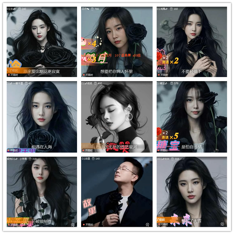 雪儿🎤V娱热点