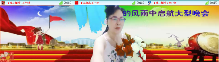 无言🎤V娱热点