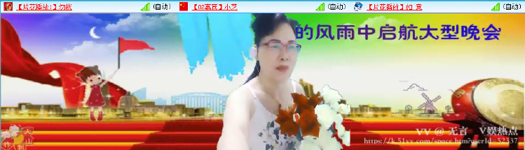 无言🎤V娱热点