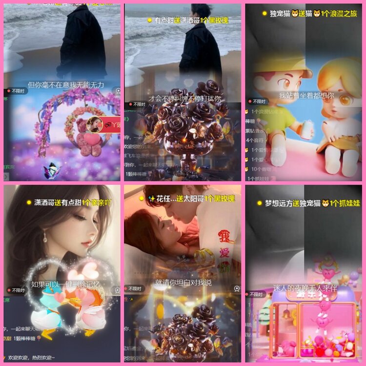 惜缘🎤V娱热点